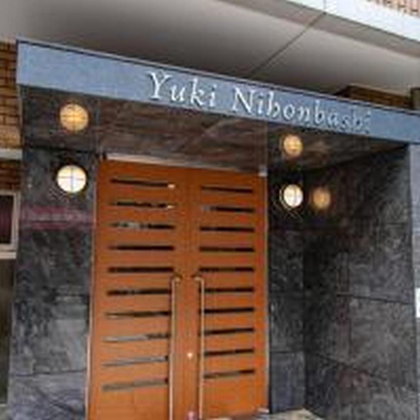Yuki 602 *